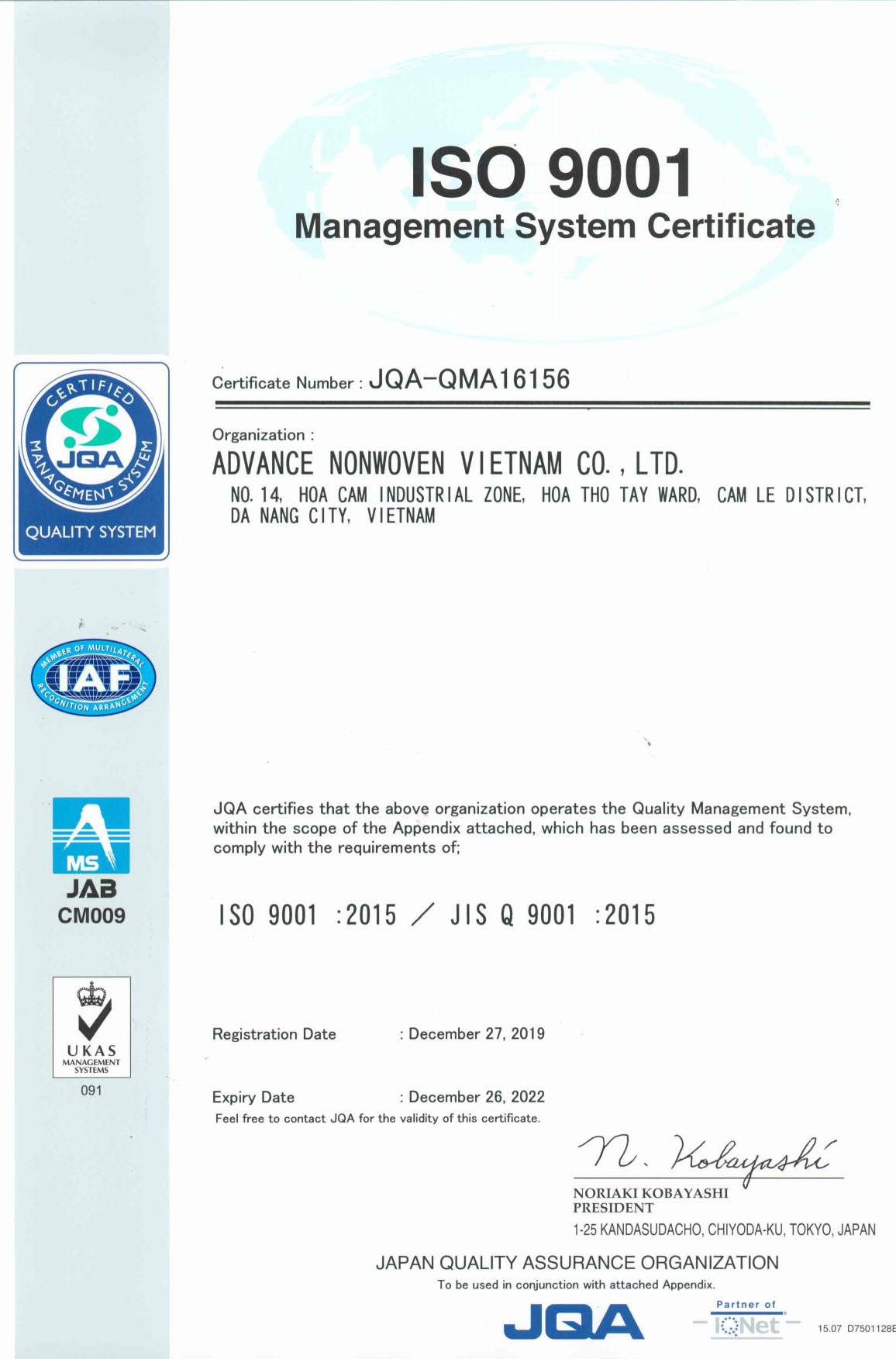 ISO9001